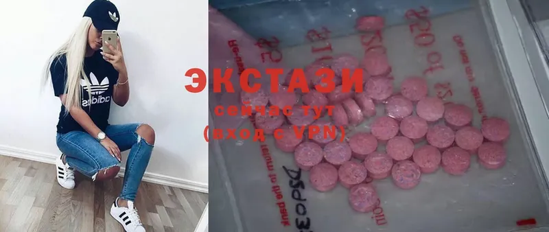 Ecstasy 280мг  купить наркотик  Велиж 